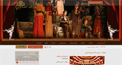 Desktop Screenshot of cairoopera.org